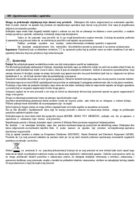 Страница 59