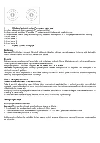 Страница 61