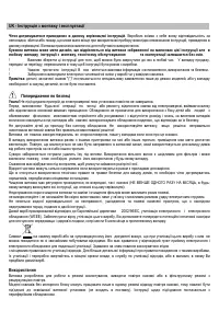 Страница 65