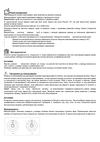 Страница 66