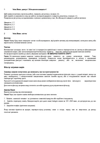 Страница 67