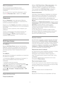 Страница 79