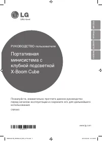 Страница 1