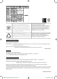 Страница 32