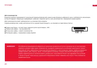 Страница 48