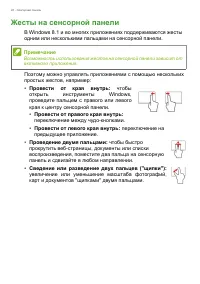 Страница 22