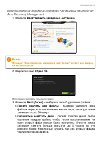 Страница 33
