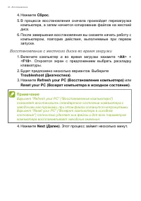 Страница 34