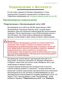 Страница 39