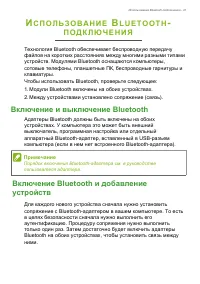 Страница 41