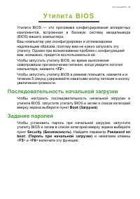 Страница 45