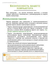Страница 46