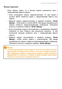 Страница 47