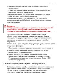 Страница 51
