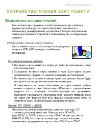 Страница 55