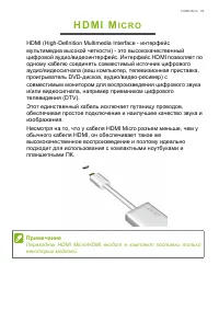 Страница 59