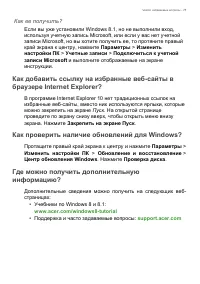 Страница 75