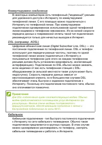 Страница 79