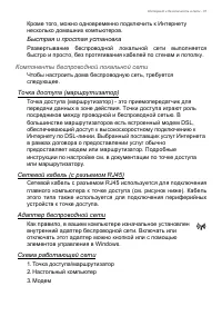 Страница 81