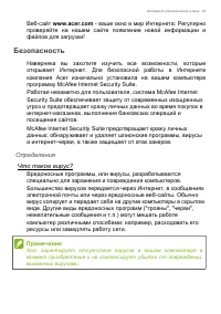Страница 83