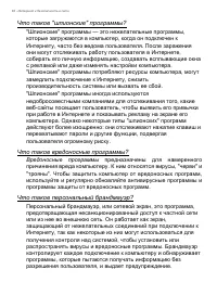 Страница 84