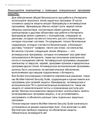 Страница 86