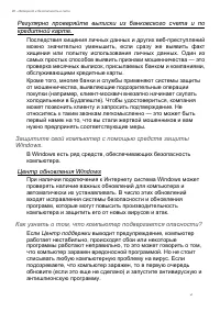 Страница 90