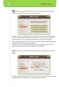Страница 35