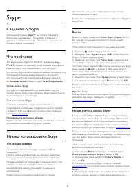 Страница 50