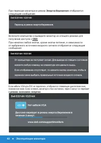Страница 42