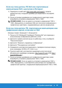 Страница 55