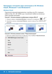 Страница 56