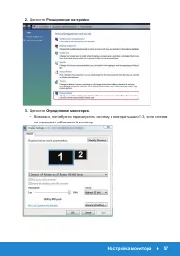 Страница 57