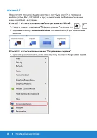 Страница 58