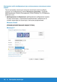 Страница 62