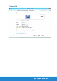 Страница 63