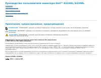 Страница 1