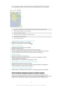 Страница 102