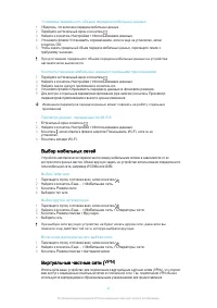 Страница 31