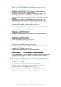 Страница 34