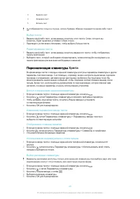 Страница 43