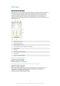 Страница 44