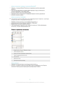 Страница 51