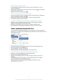 Страница 61