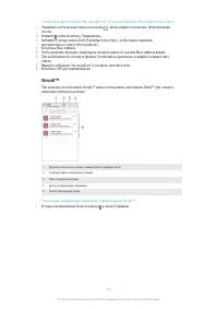 Страница 63