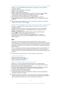 Страница 93