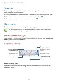 Страница 31