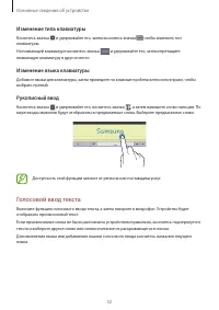 Страница 32