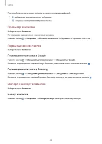 Страница 40