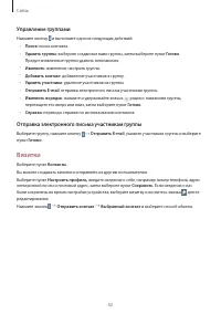 Страница 42
